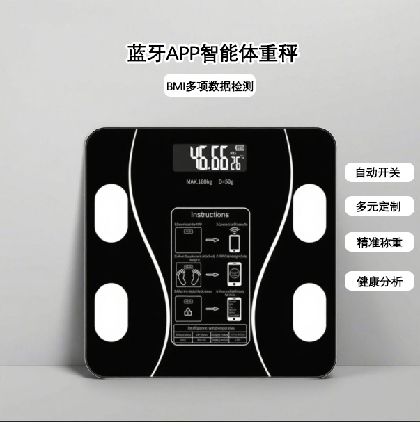 Интеллектуальные домашние электронные весы, точные весы для определения жира в организме, перезаряжаемые, оптовая продажа