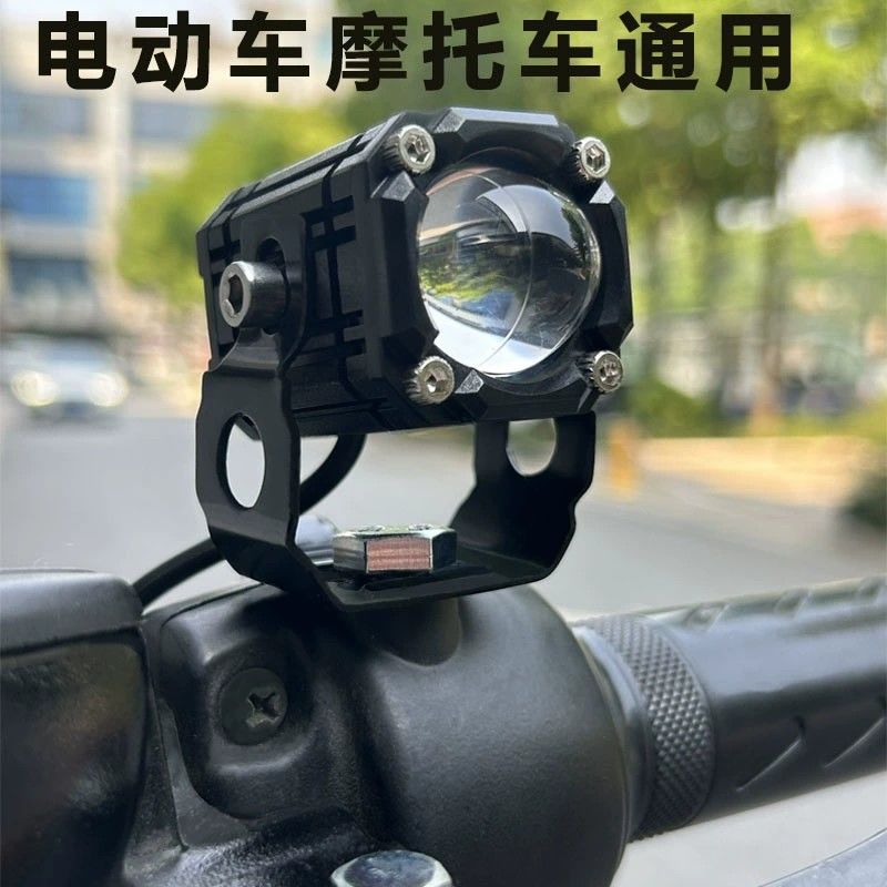Motorcycle Spotlights, Electric Vehicle External Paving Lights, High and Low Beam Headlights, Waterproof Super Bright Devil's Eye Flash Lights