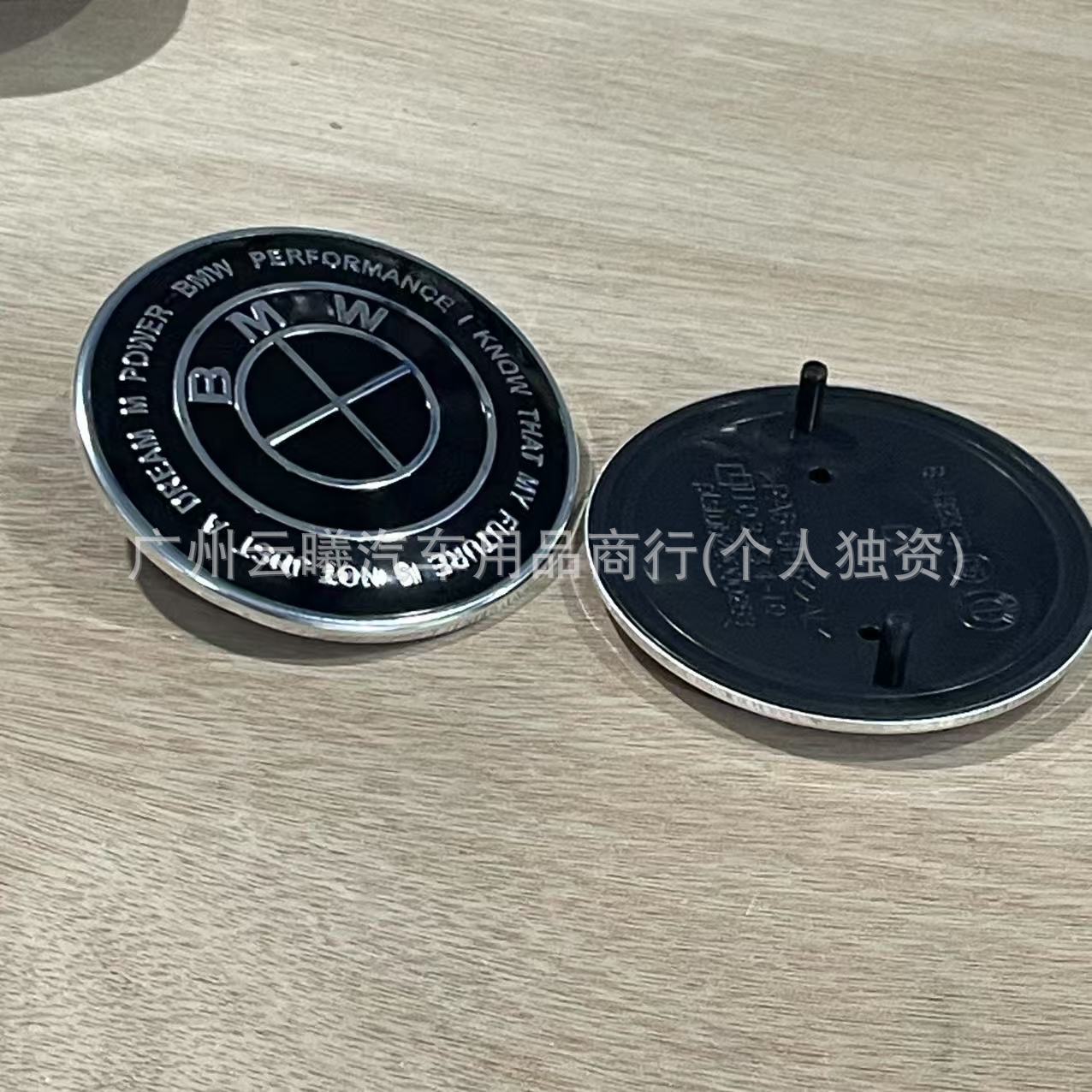 Suitable for BMW original car logo 82mm74mm original black bottom front and rear logo hood trunk car logo