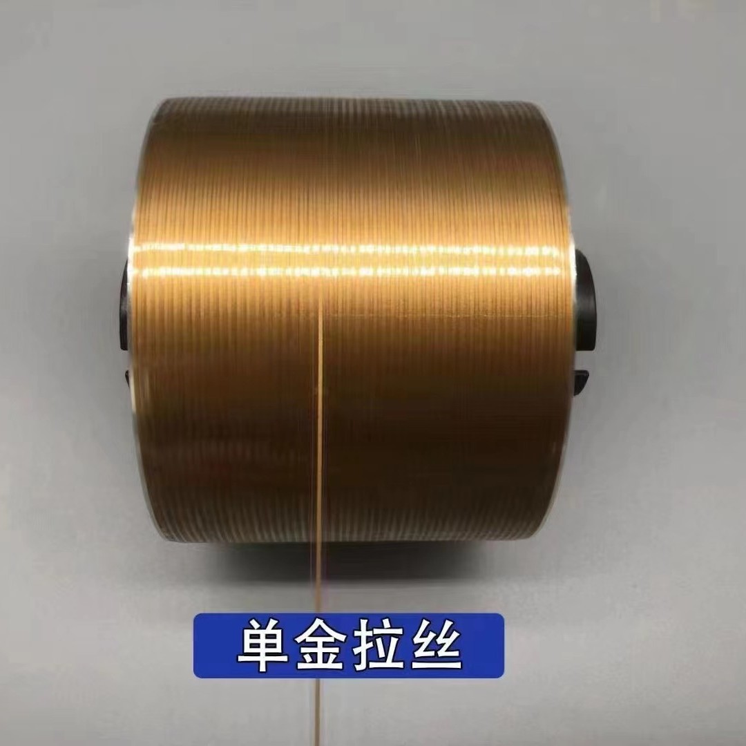 Smoke Film Opening Pull Line, Easy-To-Tear Pull Line, Gold Line, Laser Line, Anti-Counterfeiting Line, Can Print Logo and Font