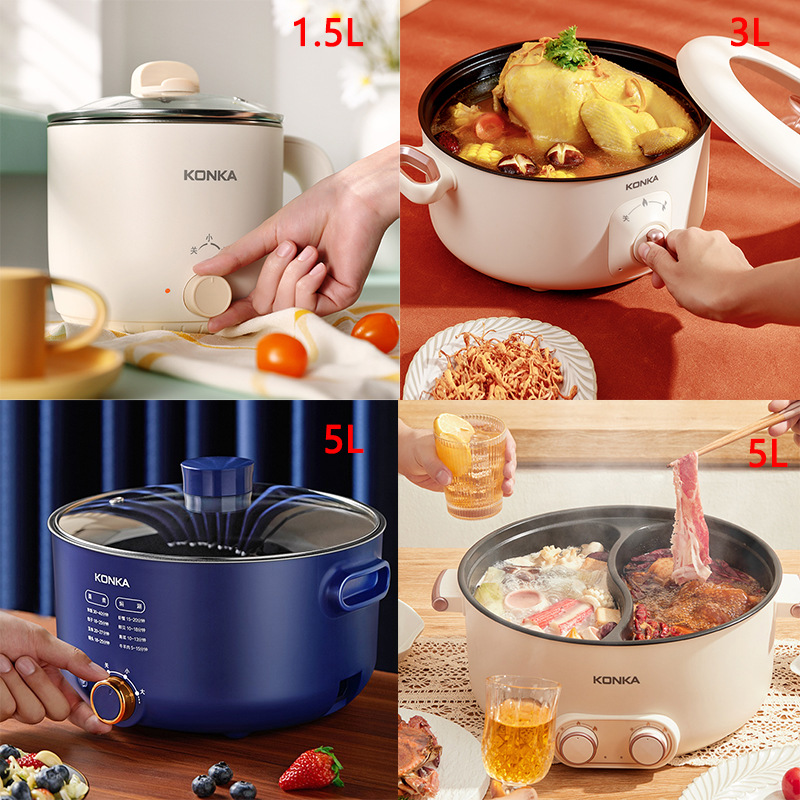 Konka Electric Hot Pot High Power Large Capacity Electric Cooking Pot Non-stick Pot All-in-one Wholesale Multi-functional Household Electric Hot Pot