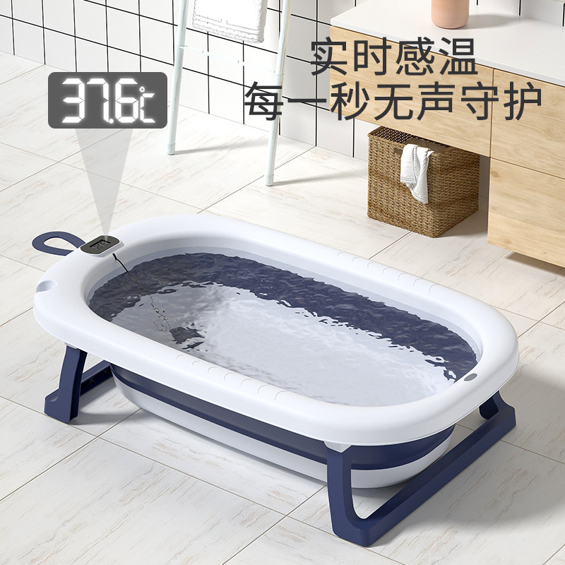 Baby Bath Basin Large Bath Bucket Bathtub Sitting in Children's Household Baby Foldable Newborn Children's Products