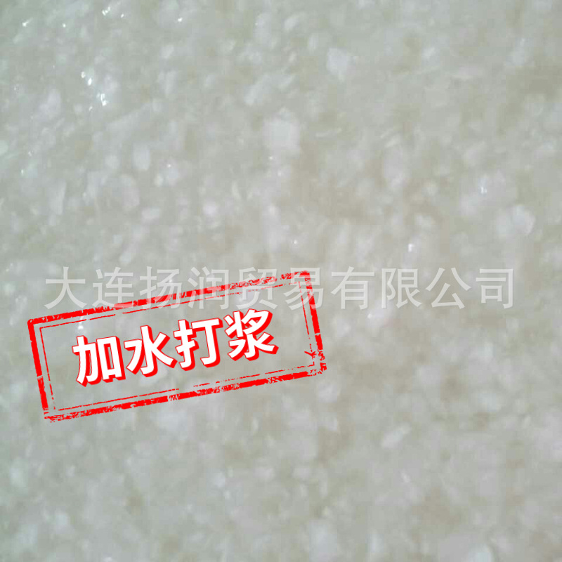 Pulp native wood pulp coniferous wood pulp fiber in stock Industrial Art experimental application bleached pulp