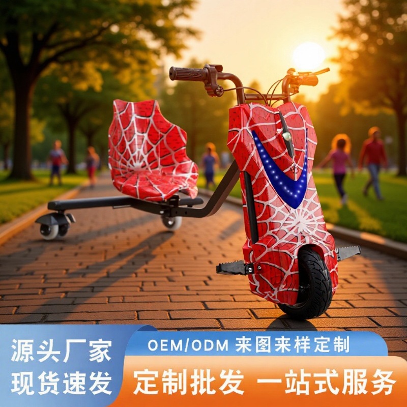 Кросс-борд 12-дюймовый маленький литиевый вентилятор, перезаряжаемый, портативный, для кемпинга, освещение, домашний вентилятор