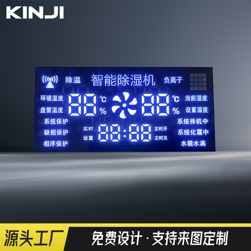 Производители светодиодных электронных экранов поставляют интеллектуальный осушитель цифровой цветной экран дисплей акцент сегментный экран котел