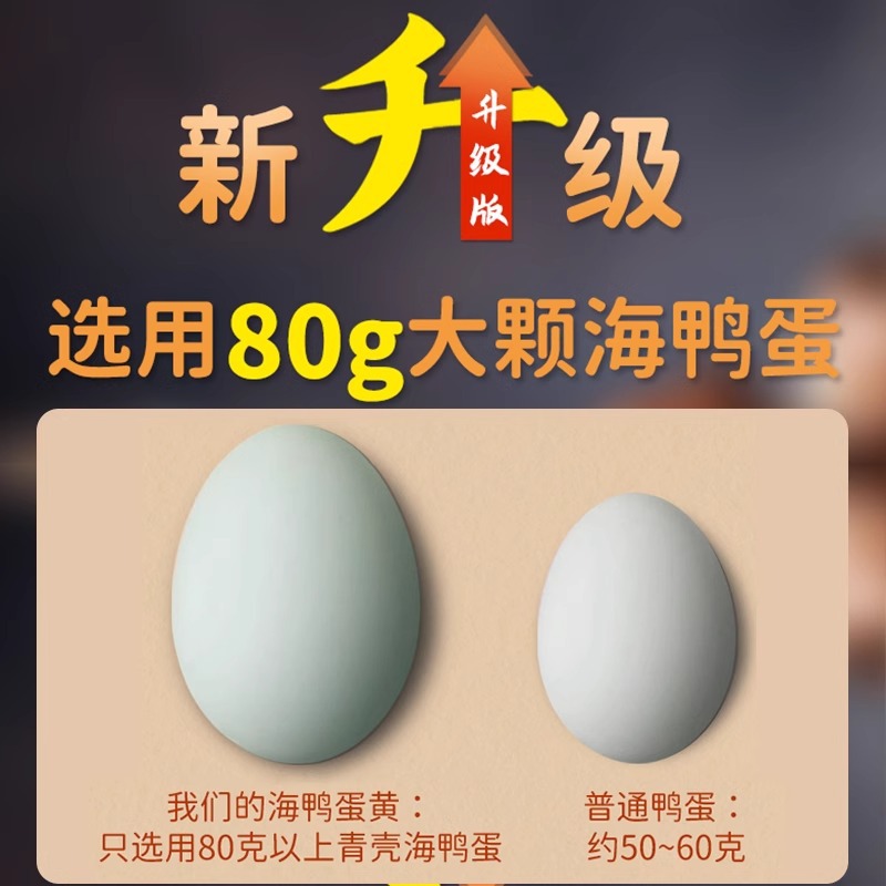 Zhenxing Fresh Sea Duck Salted Egg Yolk Sauce 200g North Sea Duck Egg Quicksand Egg Yolk Sauce Noodle Sauce Baking Supplies