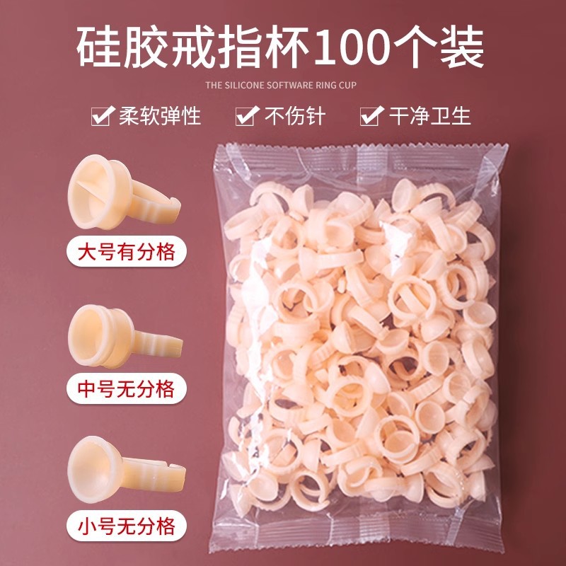 Полупостоянная игла для татуировки, силиконовый пигмент, одноразовая чашка для бровей