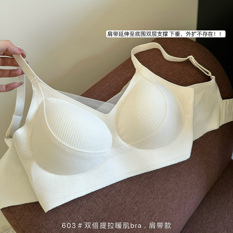 603# Warm Muscle Scrub Texture Strap Traceless Rings-free Lifting Bra Skin-friendly Comfortable Breathable Women's Underwear