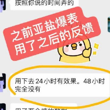 Microbial Preparation No. 8 for Reducing Ammonia Salts, Nitrifying Bacteria 【Breeding Process】 Usage: Find a Clean Plastic Container