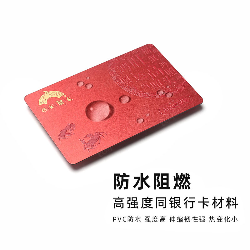 Customized Hairy Crab Gift Card, Pick-Up Card, Scratch Card Printing, High-End Pvc Crab Card Customization