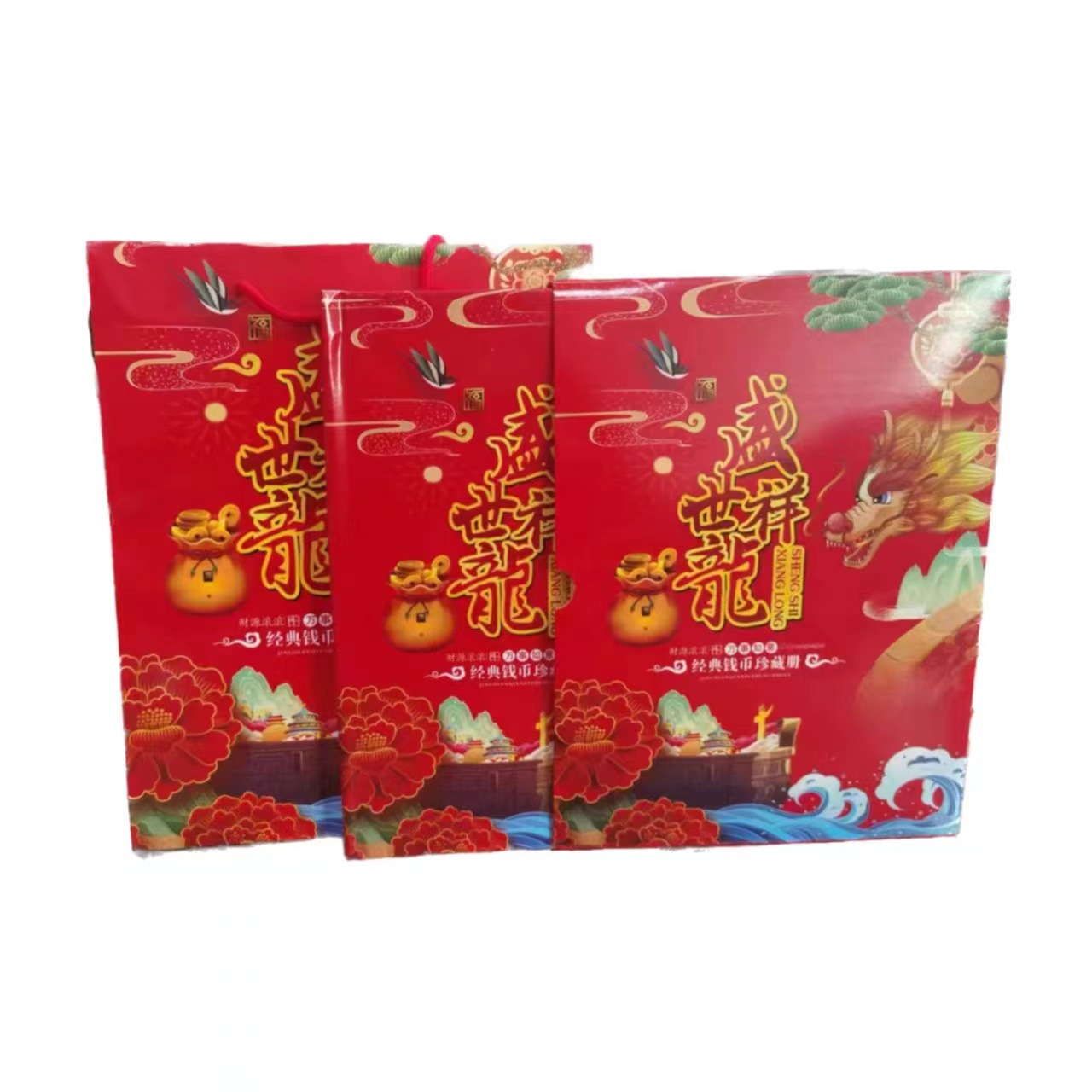 Альбом монет Шенгши Сянлун, памятный альбом, альбом для коллекции иностранных памятных монет, банкноты, подарки для страхования