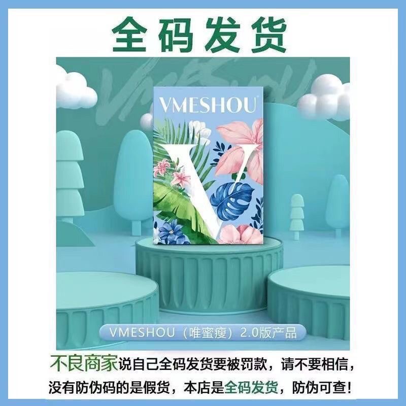 【New Weimi Slim Official Genuine Product】2.0 New and Old Models Hot Compress Waist Belt Enhanced Version Same as Micro-Business Version 1.0