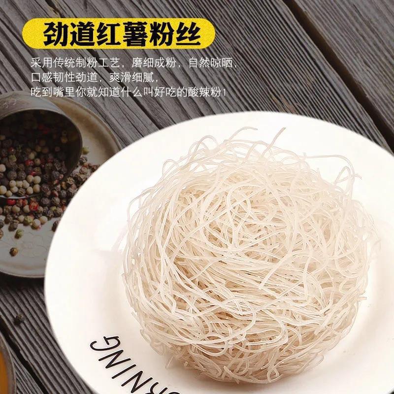 Hi eat Chongqing hot and sour powder whole box wholesale sweet potato powder barrel non-fried rice noodle fans instant meal substitute food