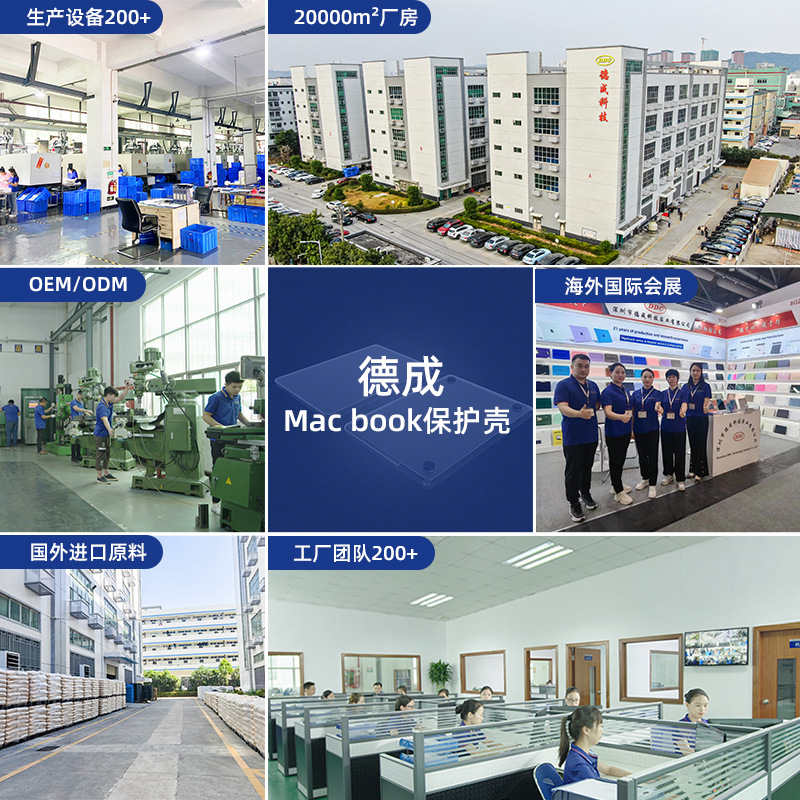 Macbookpro Protective Case Suitable for Air 13.6inch Case Case Apple Laptop Protective Case Cover