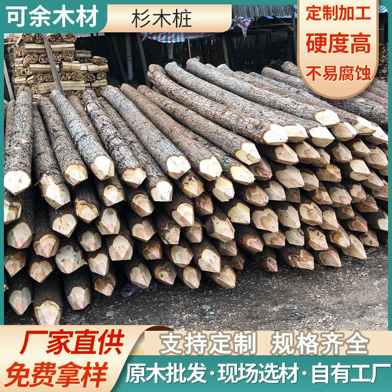 Деревянные сваи, обработка древесины, берег реки, сваи из ели, защита склона, реконструкция, оптовая продажа древесины