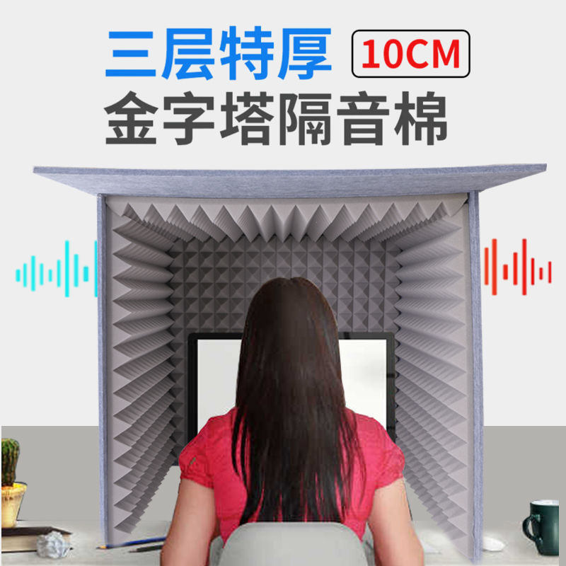 Desktop Detachable Cover Himalayan Audio Anchor Room Removal Mixing Recording Artifact Recording Studio Soundproofing Home Simple