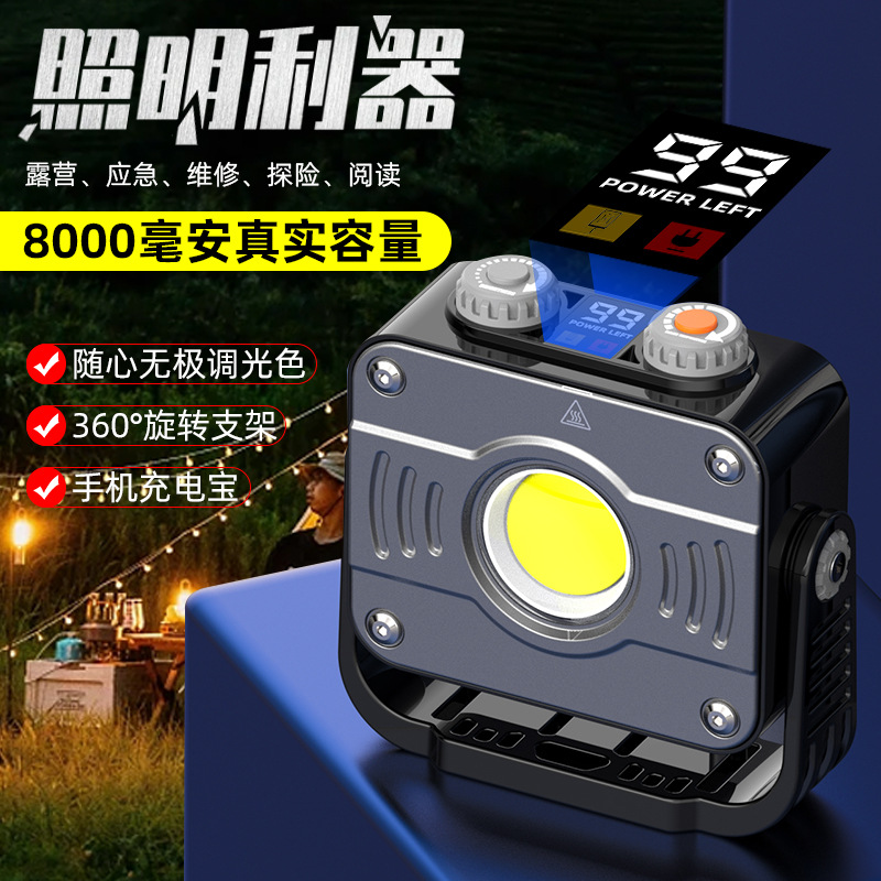 Уличное освещение для кемпинга супер яркие высоколюмные лампы многофункциональные COB рабочие лампы для авто ремонта и экстренных ситуаций