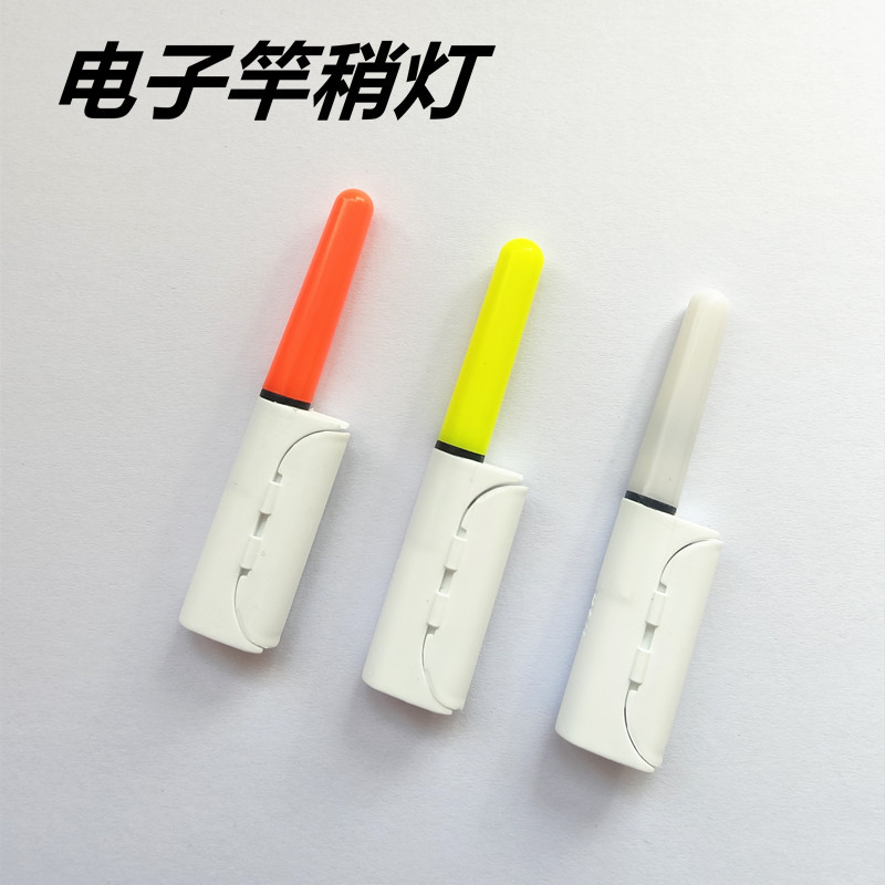 Новая электронная удочка для ночной рыбалки с легким клевом, цветная, светящаяся, для моря, с сигнализацией