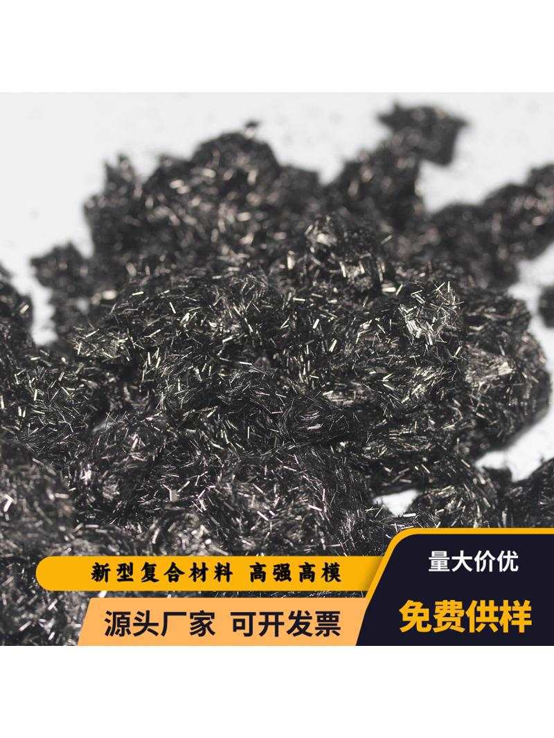 Short-Cut Carbon Fiber, Ultra-Short Conductive Fiber, Short Carbon Fiber, Carbon Fiber Short-Cut, Conductive Fiber Short-Cut Filament