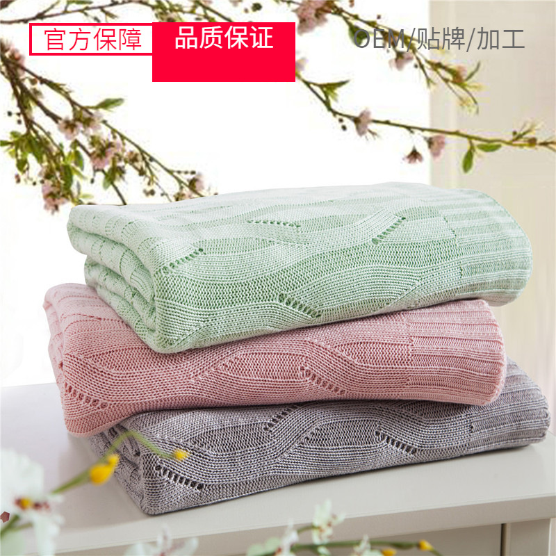 Summer Classic Wave Bamboo Fiber Knitted Blanket Sofa Blanket Silk Touch Cool Ice Silk Nap Blanket
