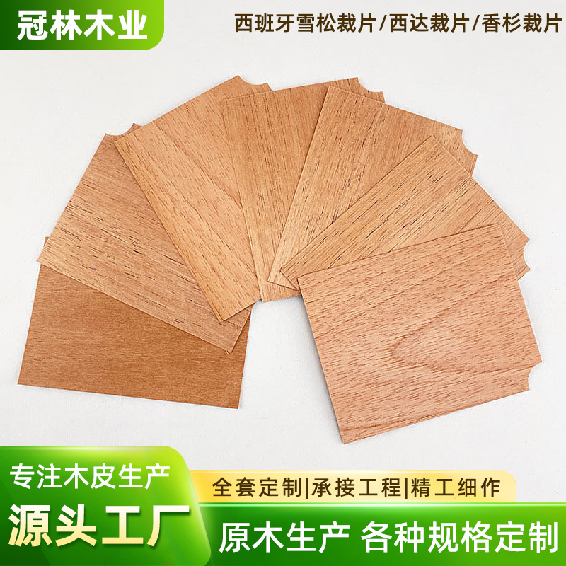 Производитель предлагает влагостойкие куски фанеры испанского кедра, куски кедра, декор для столов из массива, ароматная фанера из кедра