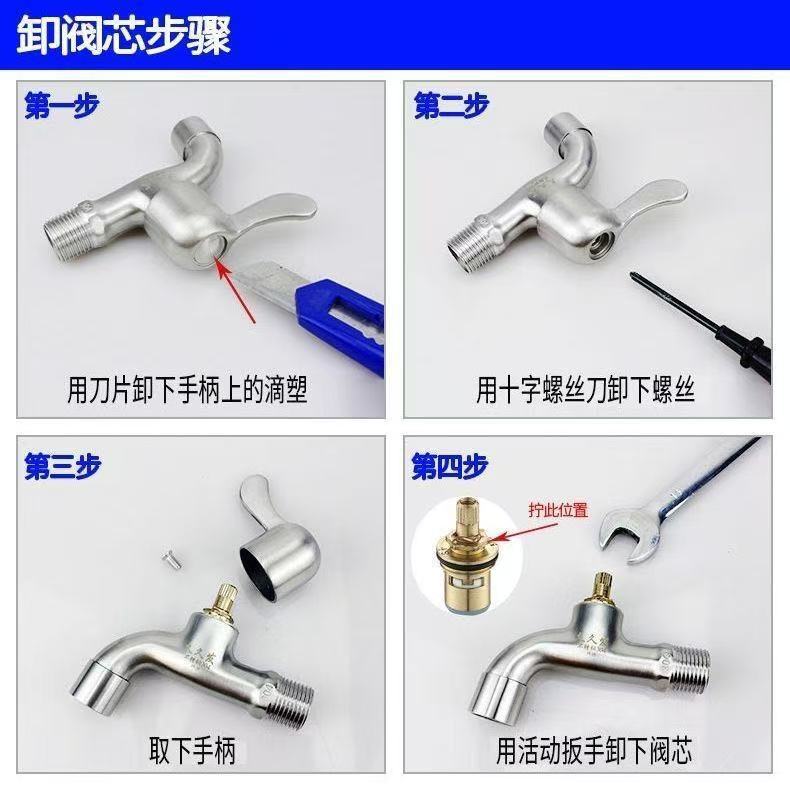 Universal faucet valve core full copper 4 points quick open faucet core triangle valve single cold hot water ceramic accessories