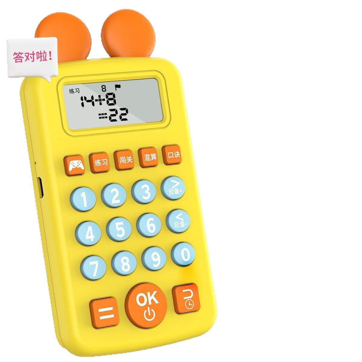 Mathematics early education machine training machine mathematics exercise machine addition, subtraction, multiplication and division of children aged 0-15 intelligent early education machine