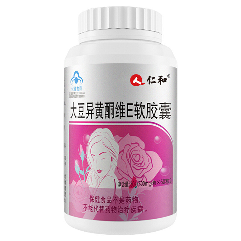 Ren*He Soy Isoflavone Vitamin E Soft Capsule Supplement for Immunity, Women's Health Care Product, Genuine Wholesale and Dropshipping