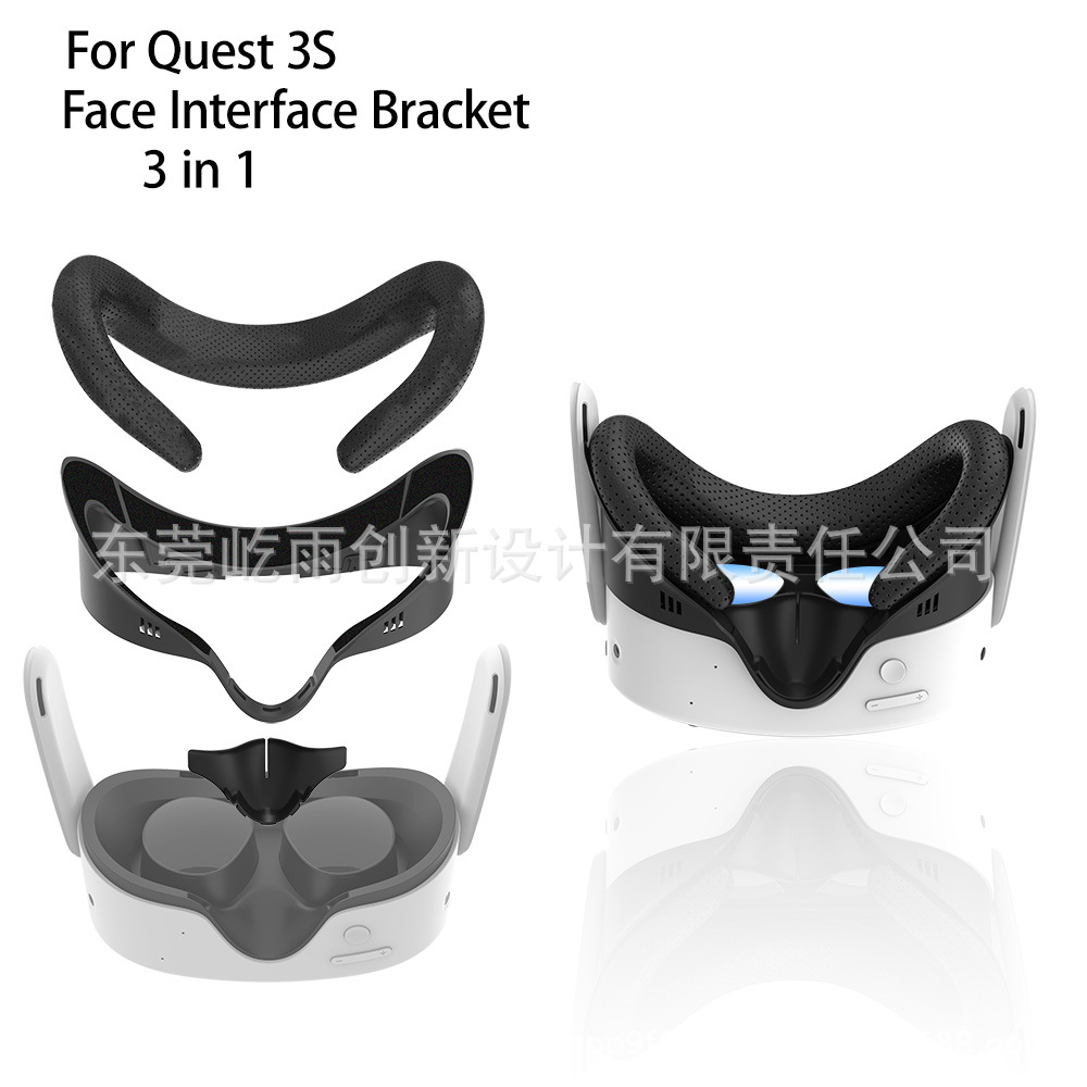 Крепление Quest3S расширенной версии маска PU дышащая кожа ледяной шелк маска для глаз губка затемняющая насадка на нос мета аксессуары