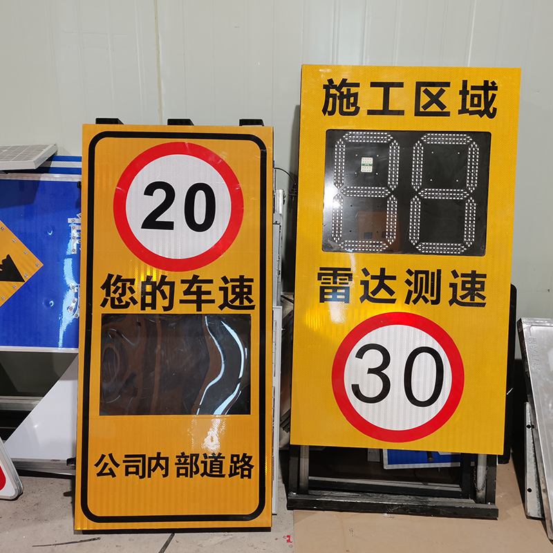 Solar Radar Speedometer Park Plant Mobile Solar Speedometer Speedometer with Camera