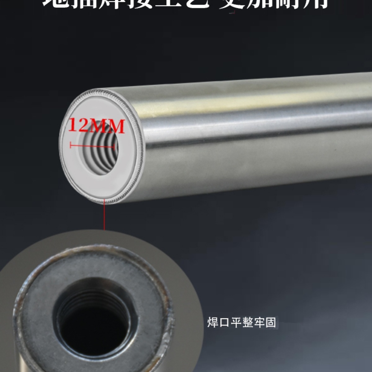 Fishing Umbrella Pole Extension Thickened Stainless Steel Welded Wire Fishing Umbrella Lower Section Ground Insert Rod Fishing Umbrella Pole Accessories