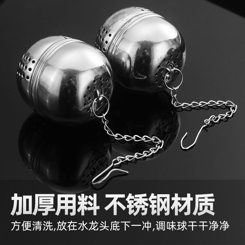 Stainless Steel Seasoning Ball Tea Separator Egg-Shaped Tea Filter Stew Meat Seasoning Marinade Spice Residue Filter
