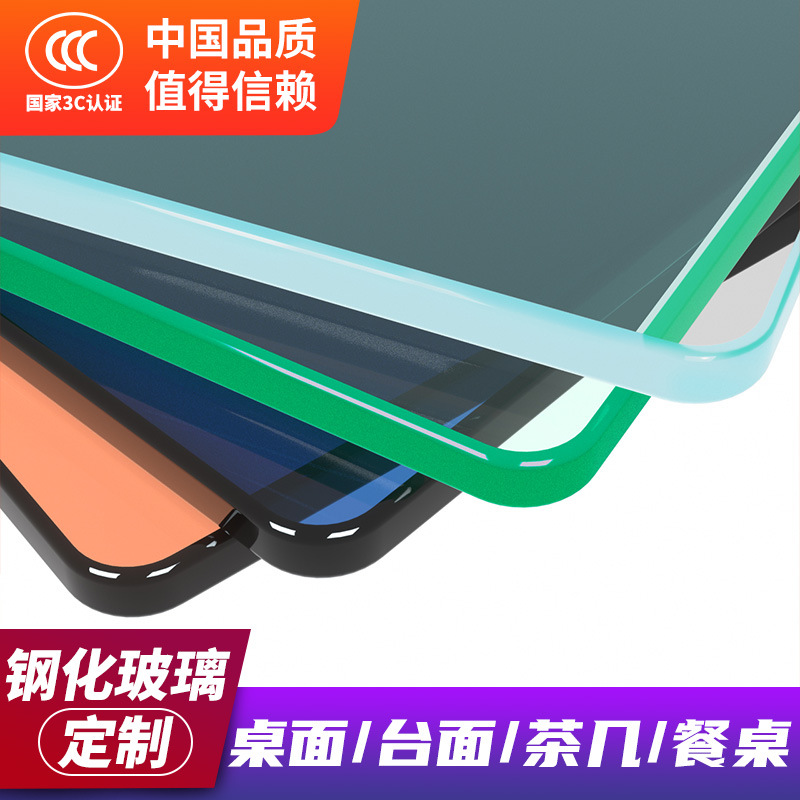 Tempered Glass Household Desktop Coffee Table Countertop Dining Table Mat European Style Glass Plate Round Rectangular Super White