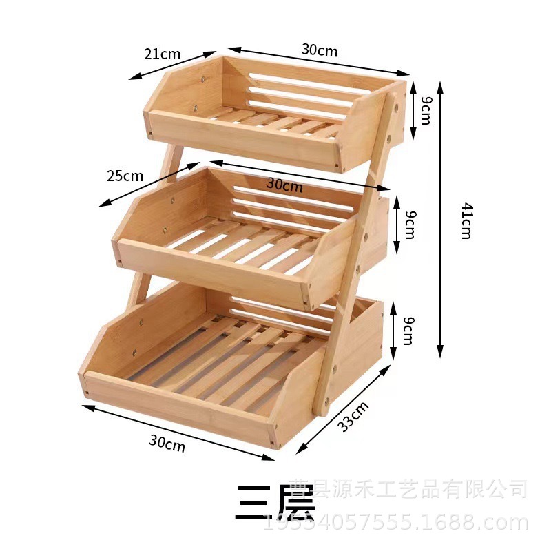in stock bamboo three-layer fruit and vegetable basket draining rack double-layer assembled fruit plate three-layer kitchen storage rack
