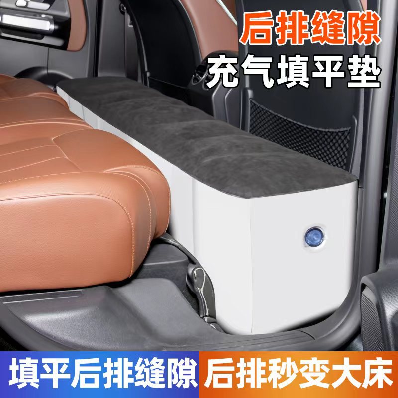 Подушка для зазора в автомобиле, надувной матрас, поддерживающая подушка, воздушная кровать для заднего сиденья, универсальный надувной матрас для детей