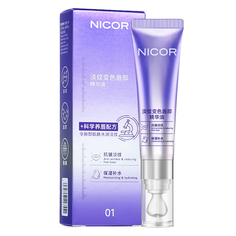 Nicor诺可雅淡纹变色唇部精华油镜面唇蜜 嘟嘟唇学生唇油代发唇蜜