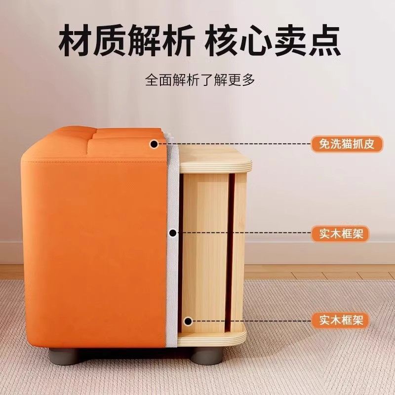 Household Soft-Packed Small Stool, Solid Wood Shoe-Changing Stool, Door Can Sit on the Living Room Sofa Stool, Shoe-Wearing Stool, Foot Stool, Leather Stool