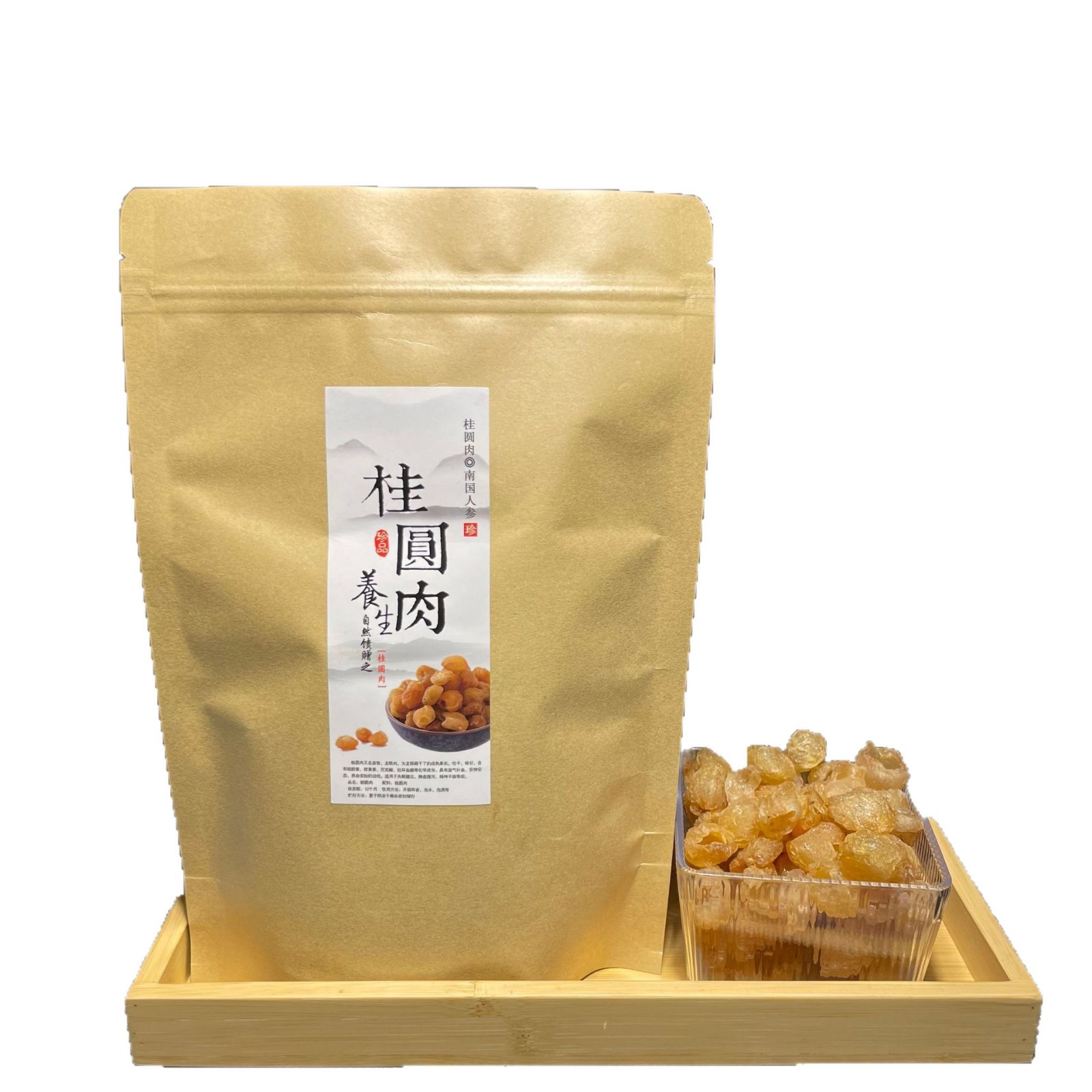 Longan Meat Source Manufacturer New Wholesale Hollow Longan Meat Dried Seedless Longan Meat Tastes Soft, Glutinous and Sweet