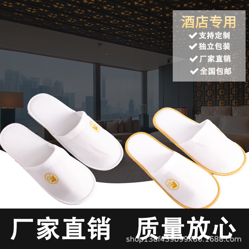 Disposable slippers Hotel rooms Homestay Home Beauty Salon Travel Convenient to carry the use of cotton and flax leather