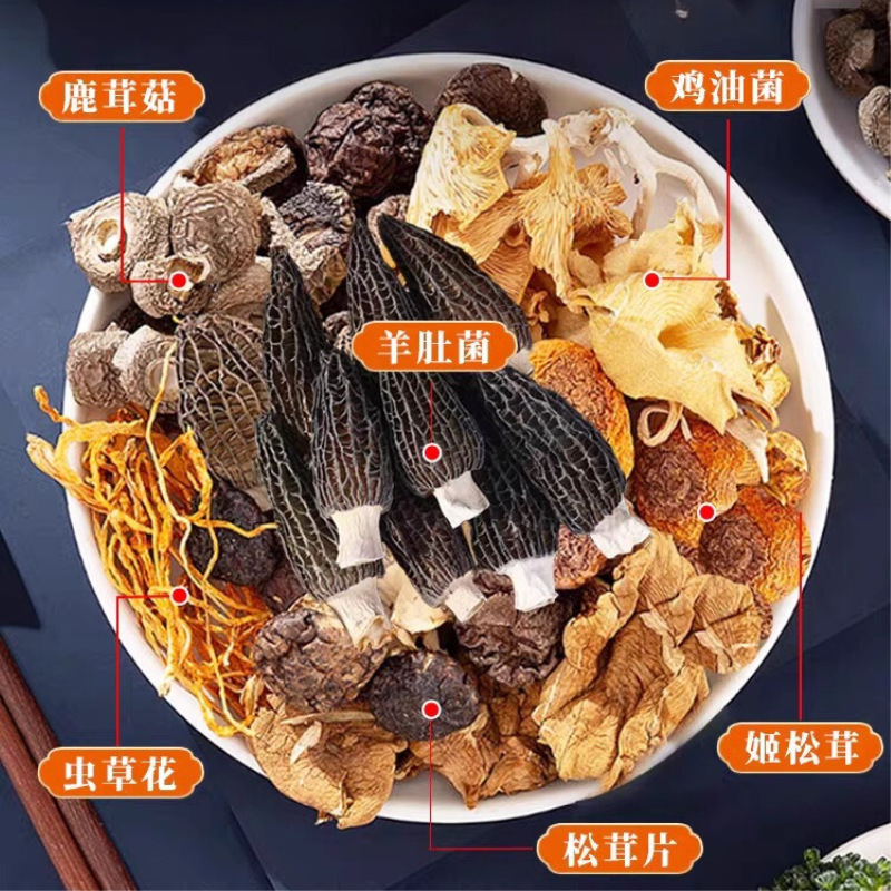 Yunnan Colorful Mushroom Soup Packets, Dried Goods, Matsutake, Velvet Antler, Morel Mushroom Soup Packets, Gift Boxes