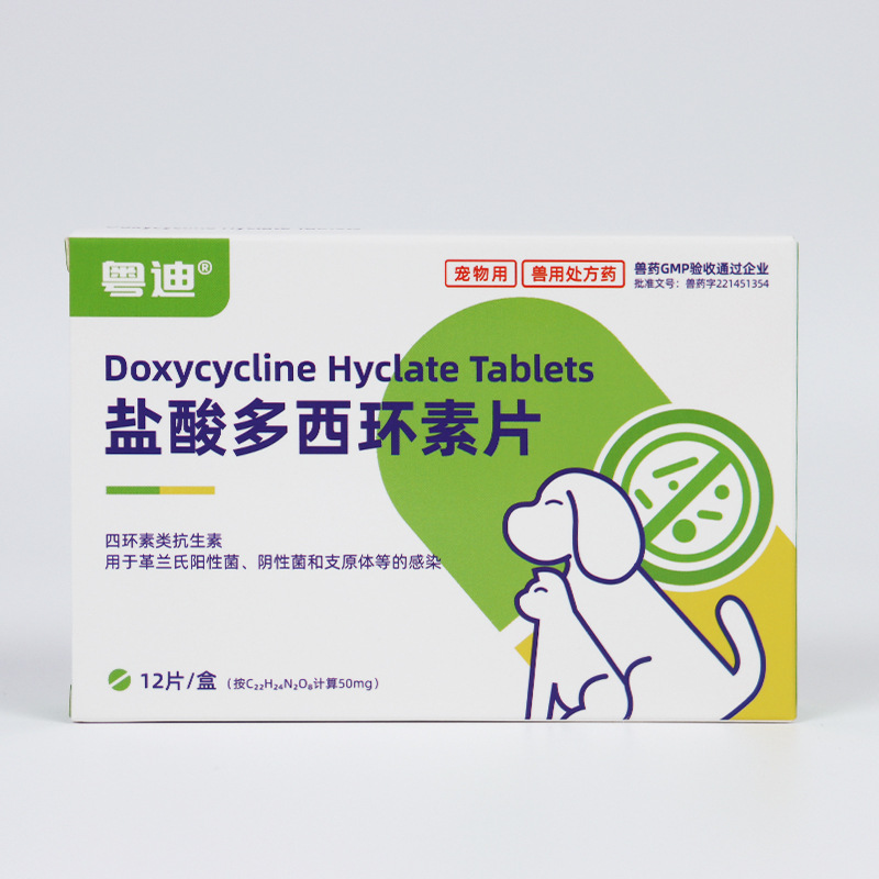 Yuedi Doxycycline Hydrochloride Tablets for Cats with Colds and Coughs, Nasal Bronchial Treatment Medicine for Dogs and Cats, Anti-Inflammatory Tablets for Dogs and Cats