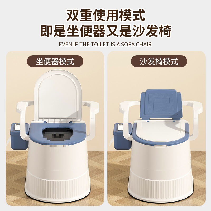 Portable Urine Bucket Toilet Household Toilet Chair Bedroom Urinal Toilet Mobile Toilet for Pregnant Women and the Elderly
