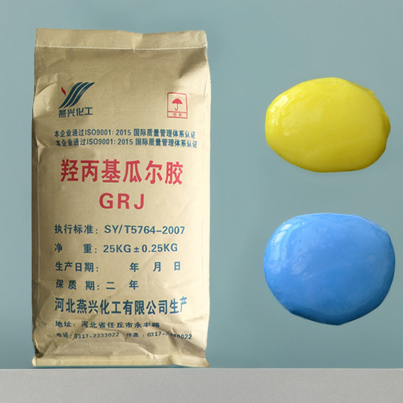 Гидроксипропил гуаровая клейкая порошок для создания искусственных водяных кристаллов формула для чистки мягкий клей ультралегкая глина