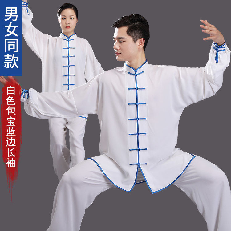 Source Manufacturer Direct Sales Cotton and Silk Tai Chi Suit Women's Practice Suit Men's Spring and Summer Tai Chi Martial Arts Performance Suit