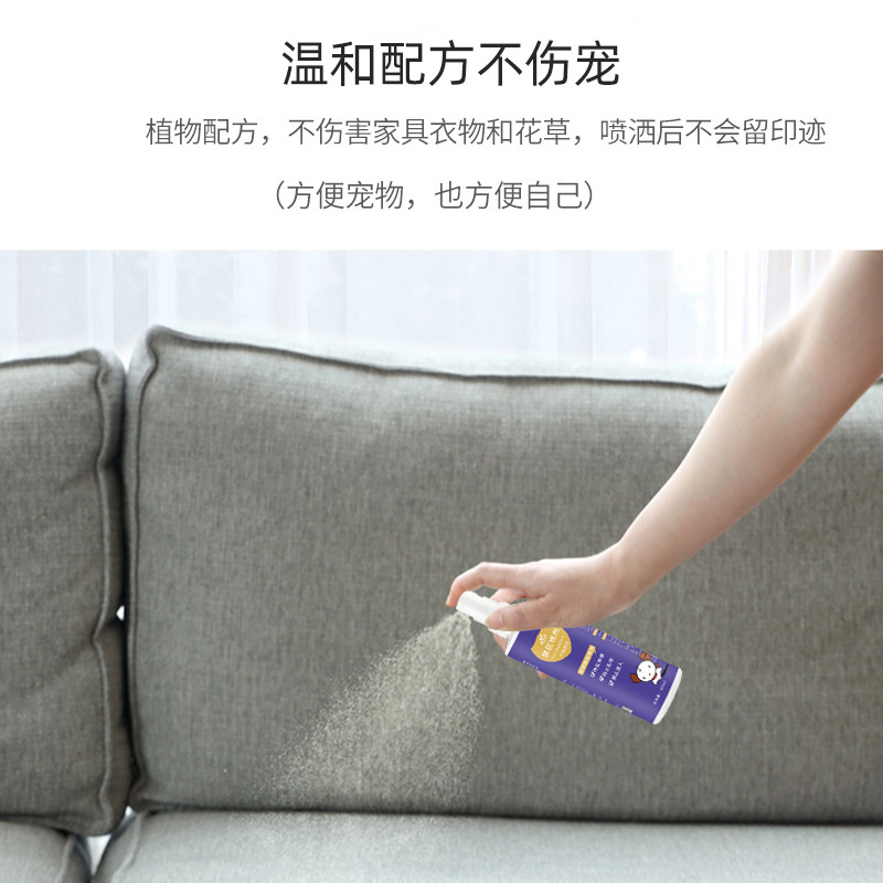 Pet forbidden zone spray 120ml to prevent dogs and cats from scratching and dismantling home forbidden zone spray cat spray avoidance agent