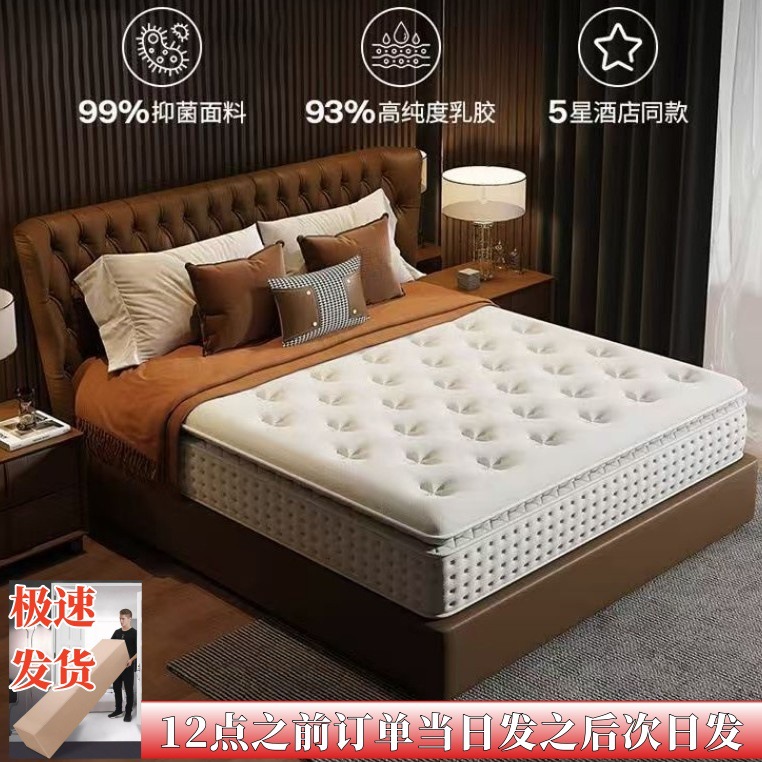 Hilton Star Hotel Individually Packaged Spring Mattress 24-30cm Rolled and Shipped for Home Use Adult Simmons Mattress