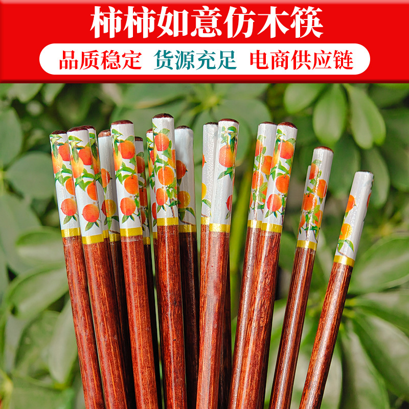 Палочки для еды из бамбука с печатью Руйси Yfjy новый китайский стиль для одного человека домашние палочки Руйси