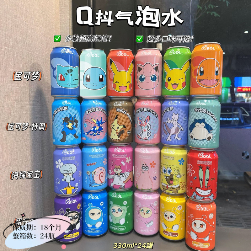 Газированная вода Qdol с брендом Pokémon Q Dou, со вкусом белого персика, оптовая продажа