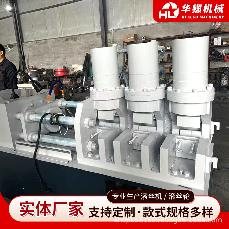 SJ65 hydraulic reducing machine large CNC reducing machine processing automatic feeding thread steel reducing machine