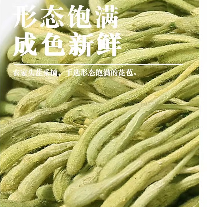 Honeysuckle Tea 500g Special Grade Authentic Dried Chrysanthemum Bulk New Arrival Sulfur-Free Wild Health Tea Chinese Herbal Medicine Tea